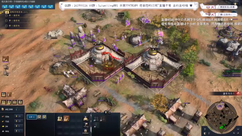 【2022-08-16 19点场】顾非池：【帝国4】单挑训练，努力更强！