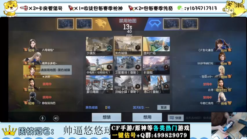 【2022-08-17 14点场】亮哥il：冲刺榜一！！！