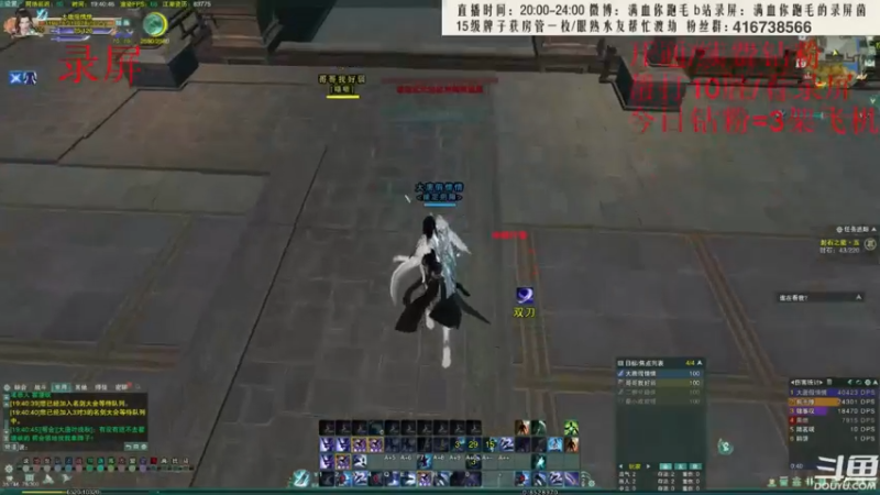 【2022-08-17 05点场】卷毛毛毛丶：【霸刀视角】单排2800+霸凌录屏