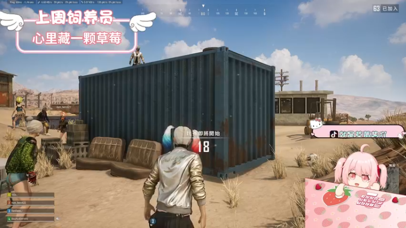 【2022-08-16 11点场】就是草莓酱吖：小草莓：有车位，不来我就绑架你，哼
