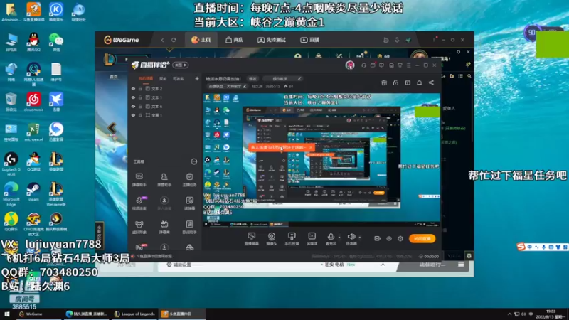 【2022-08-15 19点场】陆久渊：绝活永恩仍需加油！
