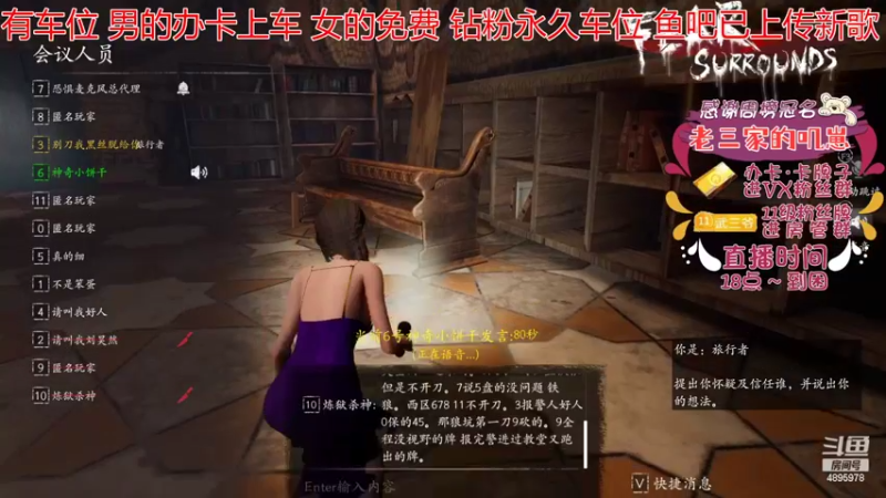 【2022-08-16 19点场】武老三丶：有车位 场场教学 带飞