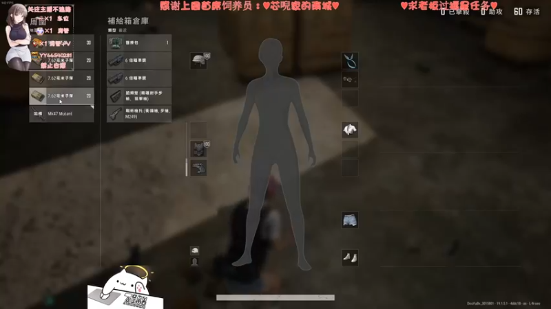 【2022-08-17 02点场】比芯唲：可上车噢❤️