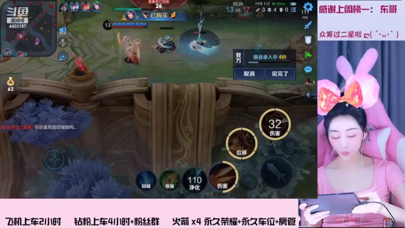 【2022-08-16 18点场】解说梦梦：【90胜率】超温柔的打野姐姐