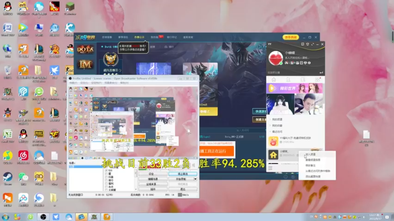 【2022-08-17 13点场】Dota小蝴蝶：单排赛季100把90胜率不到发2000！