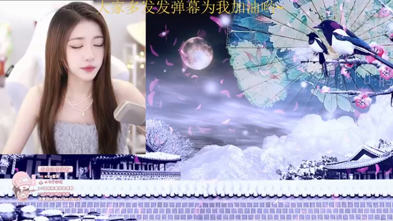 【2022-08-16 20点场】小小蕾OwO：KD3.0猛女姐姐带你C