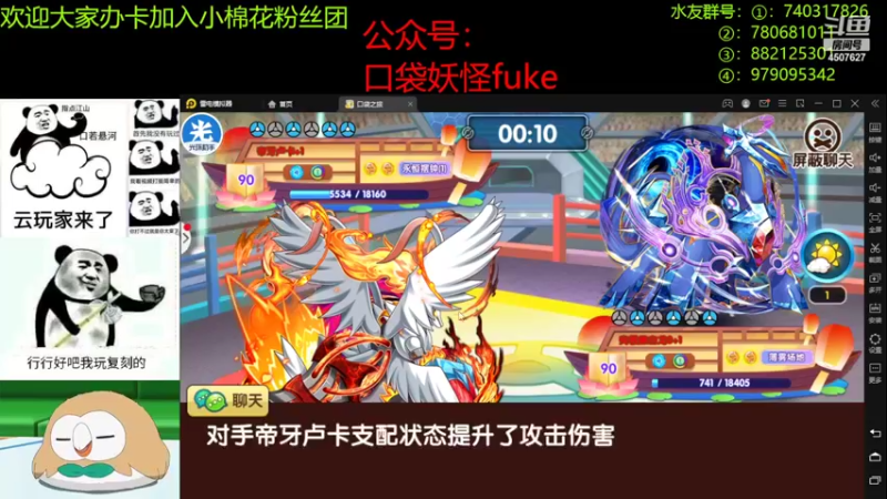【2022-08-16 21点场】失眠君灬灬：祝大家开心天天