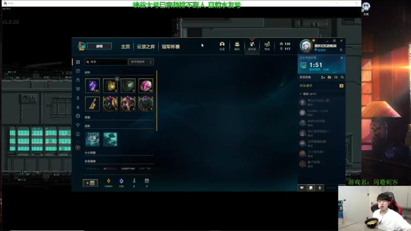 【2022-08-17 13点场】普朗东丷：【直播】《吃草挤奶流船长》