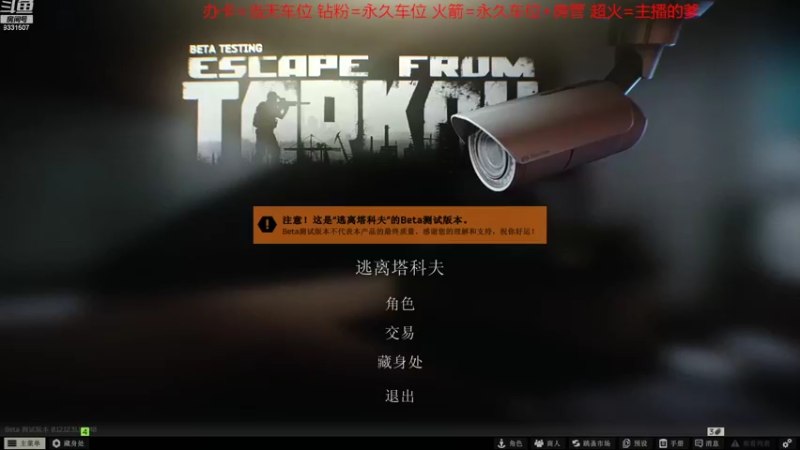 【2022-08-17 15点场】胤宸哦：【胤宸】努力！