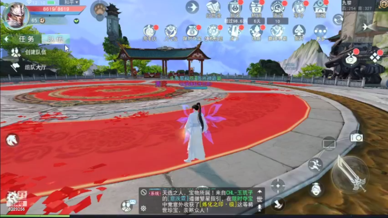 【2022-08-11 12点场】Biu菊花哥：【天下手游】我不太会儿1