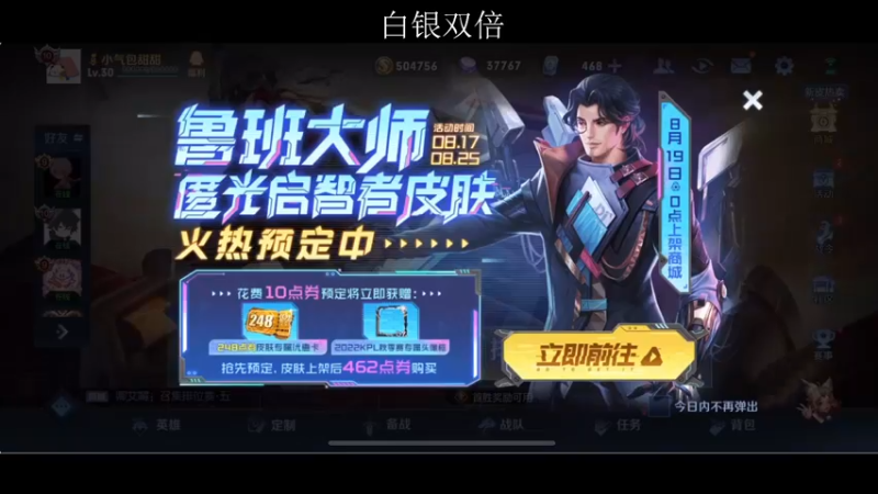 【2022-08-17 16点场】李知恩nn：智勇双全的主播