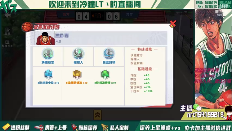 【2022-08-15 23点场】冷瞳LT丶：畸形的版本，拼板！
