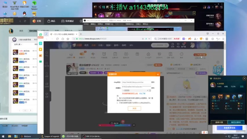 【2022-08-17 16点场】一万九千把大头：低分段教学 616322