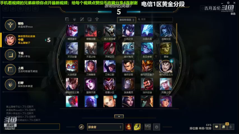 中单盖伦对线佐伊，7-2结束游戏；实力压了2级..