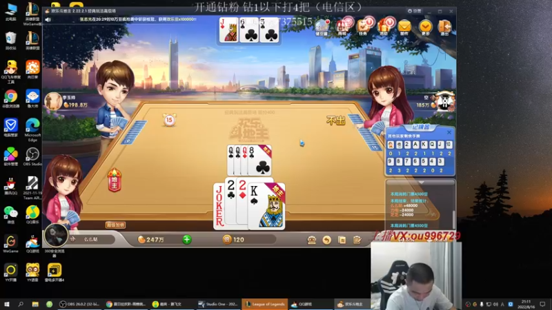 【2022-08-16 21点场】暗夜猎手光头强：第一vn：小代克星！