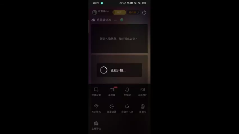 【2022-08-16 20点场】冰淇淋rae：不朽，肝啊