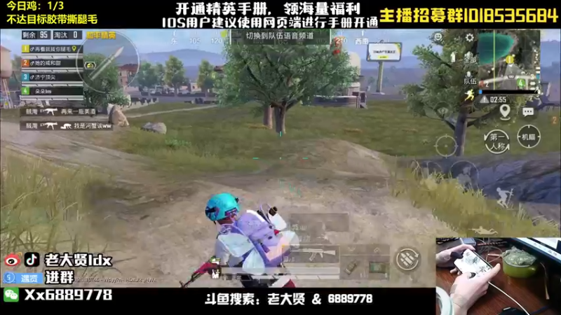 【2022-08-17 01点场】老大贤：猛男1v4：带你看遍海岛上的小姐姐
