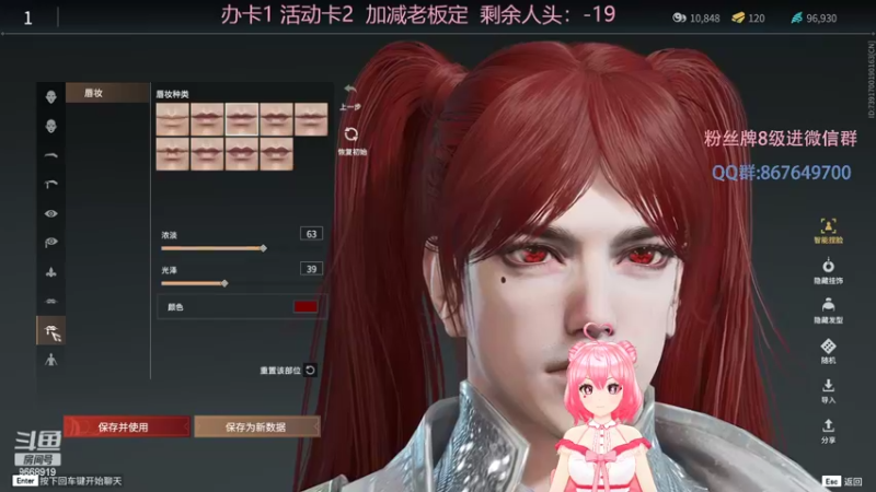 【2022-08-16 21点场】芜胡hu：训练日搞起\^o^/