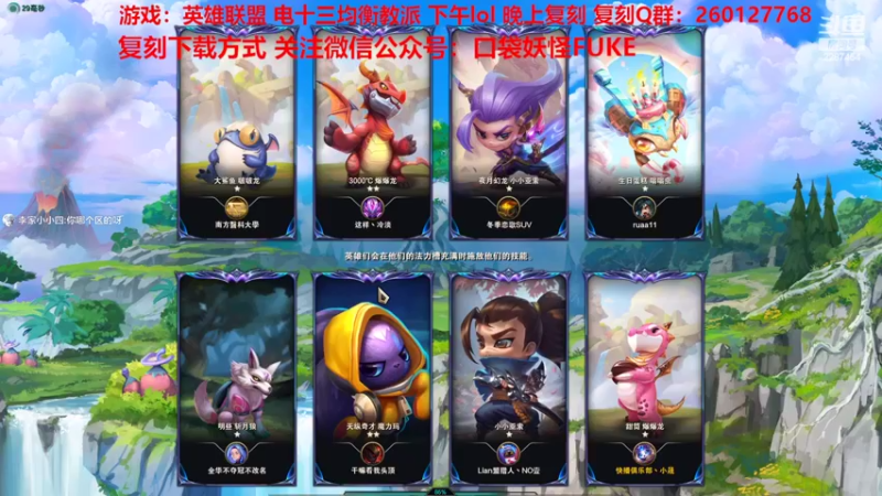 【2022-08-16 13点场】淼小晟：小晟：玩游戏就是要啸着玩