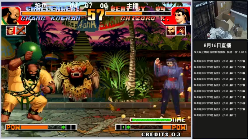 【2022-08-17 00点场】重庆辉輝：晚上好 兄弟们！