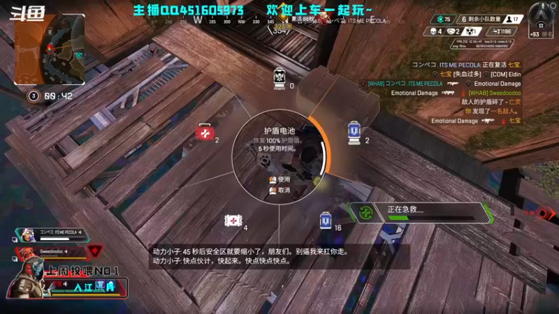 【2022-08-16 03点场】C哥说他不在乎：apex第14赛季来了~
