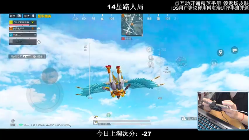 【2022-08-17 00点场】小妖洋：【妹子局冲9000淘汰分】
