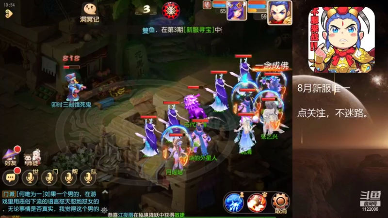 【2022-08-17 10点场】燃烧的外星人：梦幻日常达人
