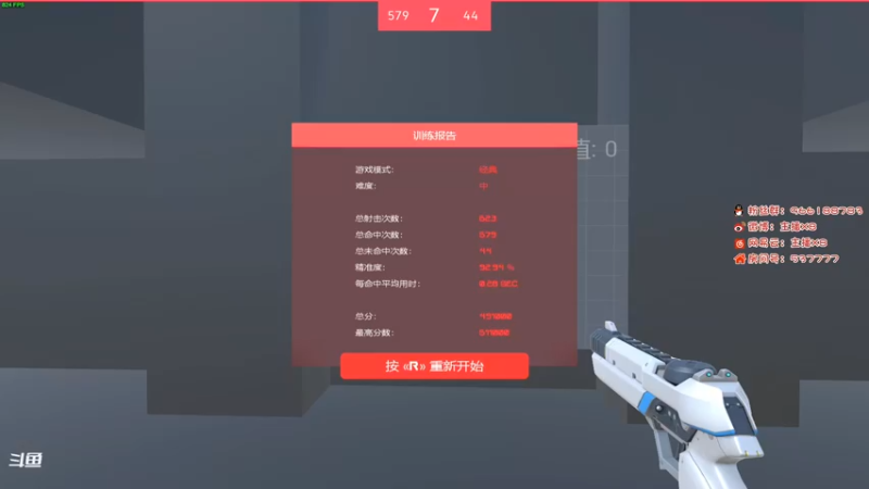 【2022-08-17 11点场】x8N1ce：[x8N1ce]超级突破冲榜~~