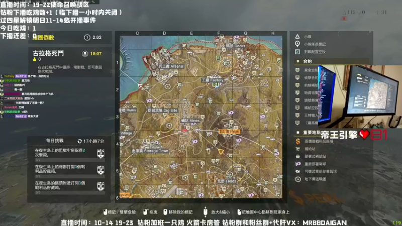 【2022-08-17 22点场】MrBB大波：单排捉鬼记第133集