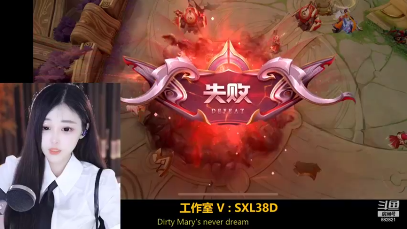 【2022-08-17 17点场】苏小懒38D：呆萌懒妹无敌射手嘎嘎下饭