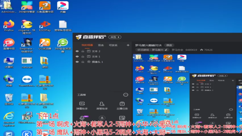【2022-08-17 13点场】罗马协会：罗马复兴巅峰对决