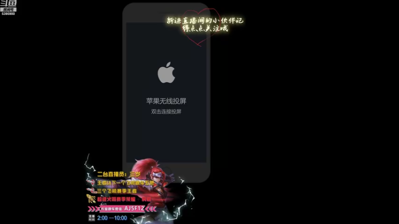 【2022-08-17 05点场】A老回：有车位 天才打野国服韩信 职业带粉