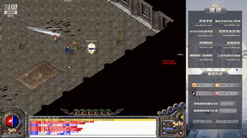 【2022-08-16 22点场】雨神丶：玩传奇就看6512！