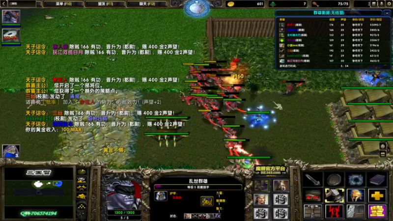 【2022-08-14 16点场】余贰人：3：三国雪