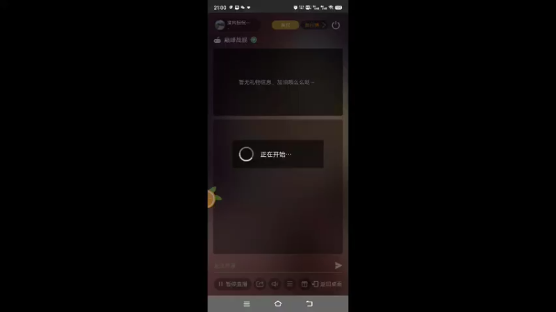 【2022-08-15 21点场】清风慢慢吹来：清风慢慢的吹来的直播间