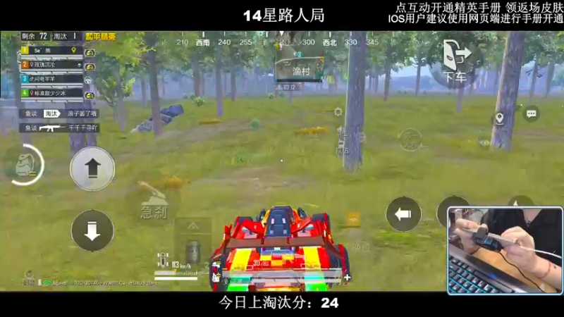 【2022-08-17 02点场】小妖洋：【妹子局冲9000淘汰分】