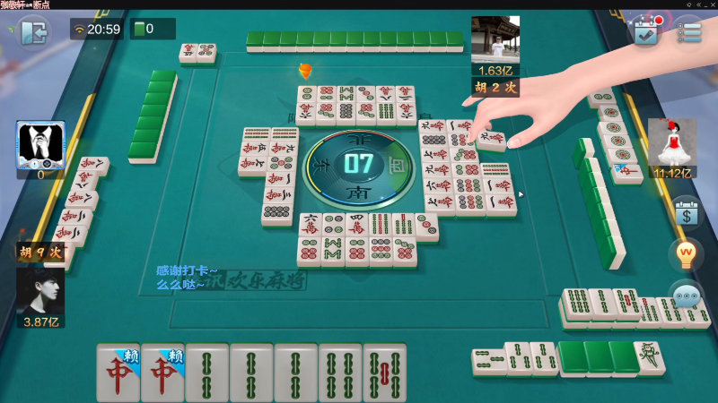 【欢乐麻将】靓旭的精彩时刻 20220817 11点场