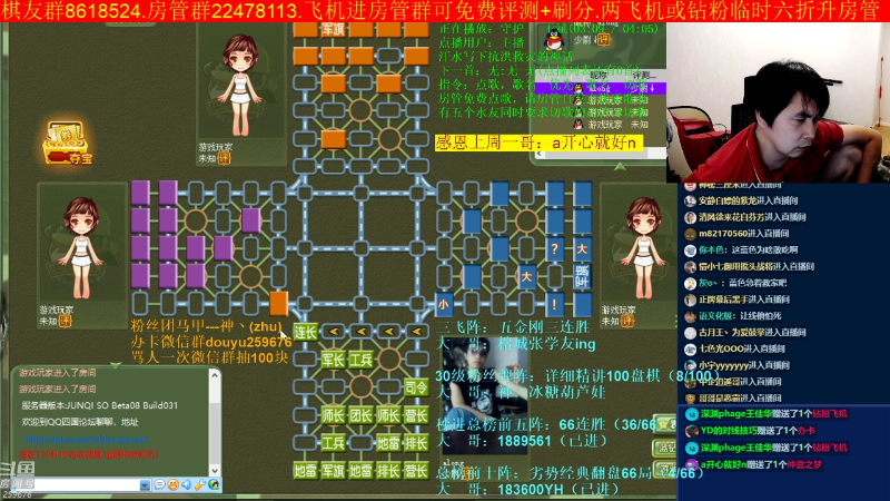 【四国军棋】神机小诸葛的精彩时刻 20220817 00点场