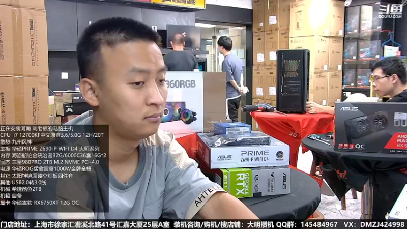 【2022-08-17 17点场】上海大明海：【大明攒机】818装机活动来袭