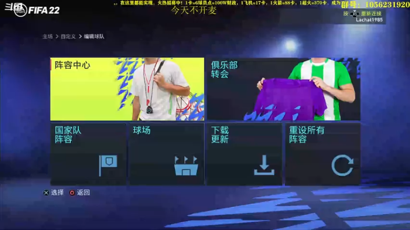 【2022-08-16 20点场】皇冠的猫：挑战者猫联赛第三赛季