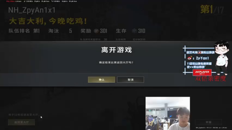 【2022-08-13 00点场】ZpYan1：马马马马马马马