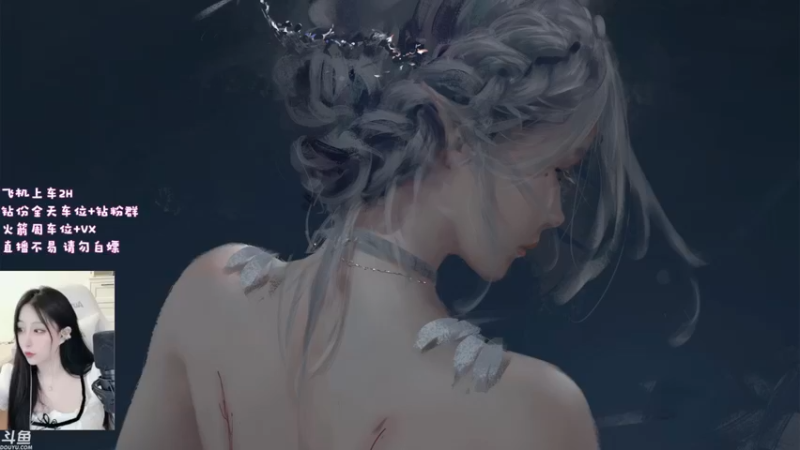 【2022-08-17 19点场】蜜茶Aimee：上海小趴菜！！！新赛季冲冲~