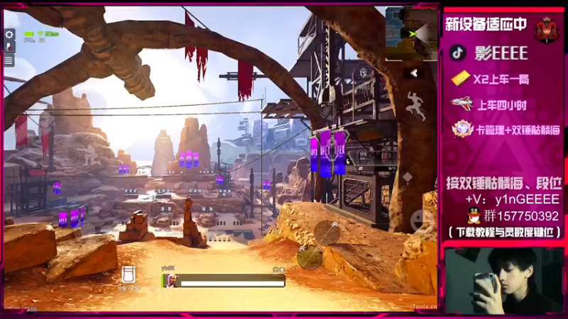 【2022-08-12 21点场】化羽影E：新设备适应中、