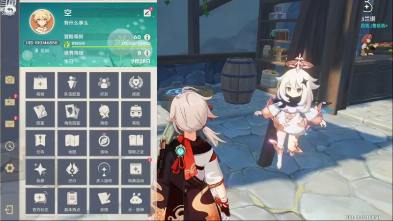 【2022-08-17 20点场】叶梧缘：全角色慢肝养成中