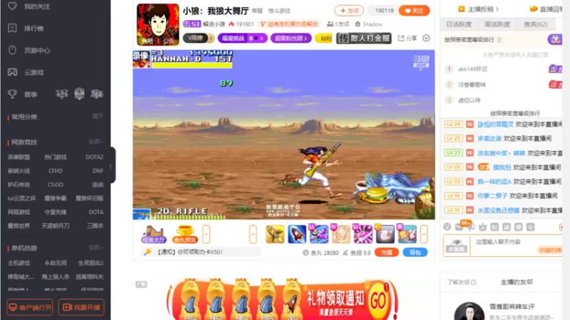 【2022-08-17 08点场】游天堂：小孩曾卓君：帽皇罚站赛