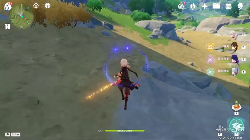 【原神】叶梧缘的精彩时刻 20220817 20点场