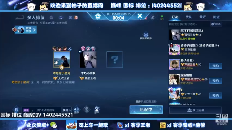 【2022-08-17 16点场】毕竟是柚子：发育路花式教学
