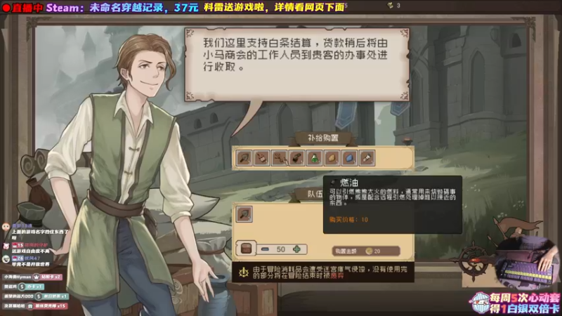 【2022-08-16 22点场】阿愈Ayu：愈❥»新游！未命名穿越记录