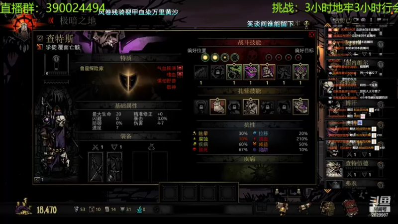 【2022-08-16 22点场】下人灰：在疯狂之后~坚持住！新档开头难