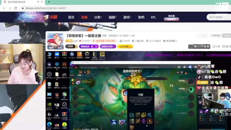 【2022-08-17 03点场】板板OwO：【板板】世一斗